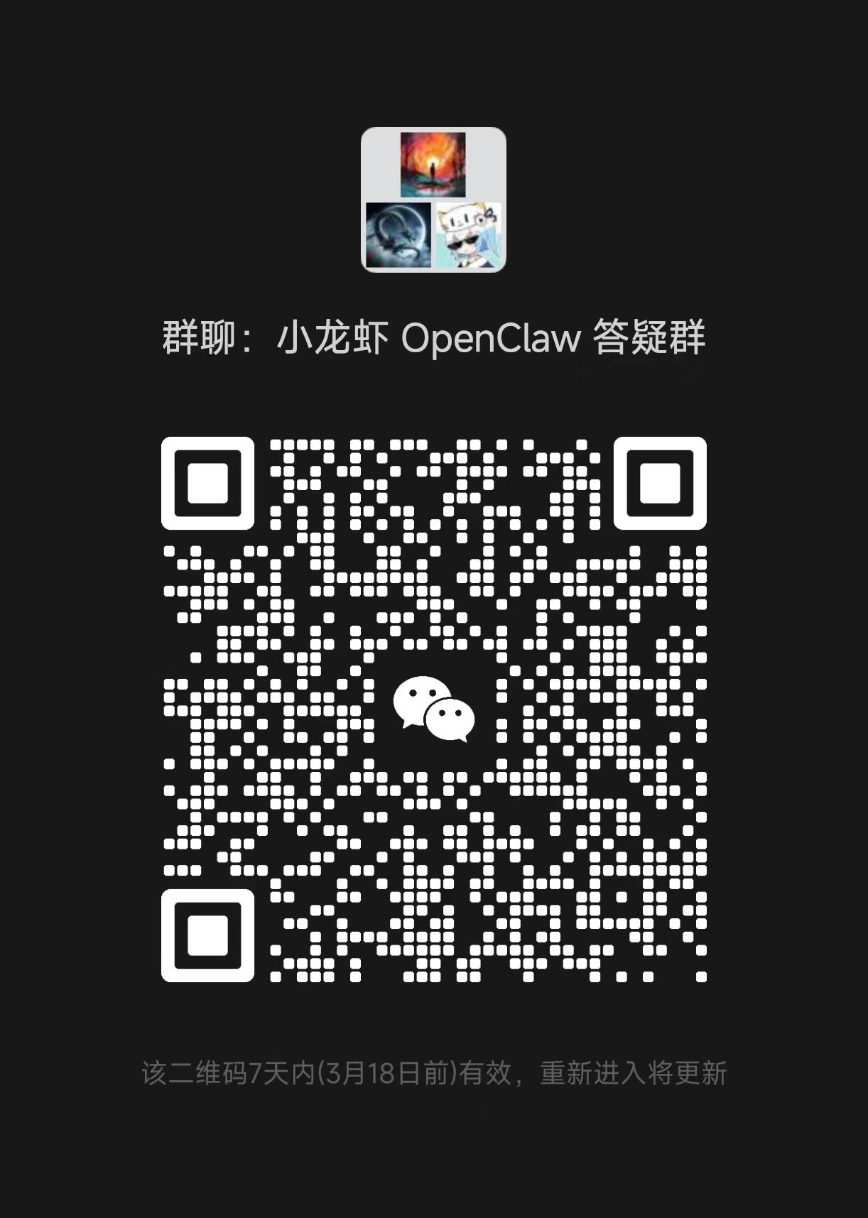 openclaw-support